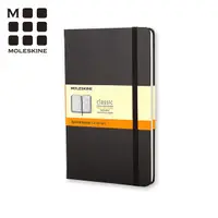 在飛比找PChome24h購物優惠-MOLESKINE 經典黑色硬殼筆記本 (L型) -橫線