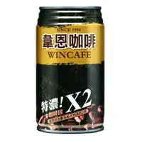 在飛比找樂天市場購物網優惠-(狀8)韋恩 特濃咖啡(320ml*6罐/組) [大買家]