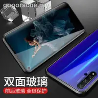 在飛比找蝦皮商城精選優惠-【現貨】vivoz5雙面玻璃手機殼z5x磁性金屬邊框防摔全包