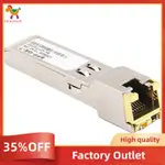 SFP 模塊 RJ45 交換機 GBIC 10/100/1000 連接器 SFP 銅 RJ45 SFP 模塊千兆以太網端