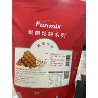 在飛比找蝦皮購物優惠-《糖軒町》樂創 雞蛋仔粉 1kg★★滿200元出貨，不含運費