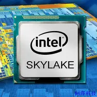 在飛比找Yahoo!奇摩拍賣優惠-安東科技Intel Core I3 / I5 / I7 /(