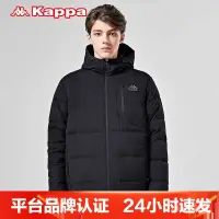 在飛比找蝦皮購物優惠-KAPPA店鋪推薦卡帕男款羽絨服厚連帽防寒服外套秋冬新款K0