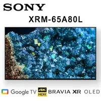 在飛比找樂天市場購物網優惠-【澄名影音展場】SONY XRM-65A80L 65吋 4K