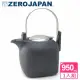 ZERO JAPAN京都茶壺(水晶銀)950cc