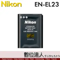 在飛比找蝦皮購物優惠-【數位達人】Nikon EN-EL23 ENEL23 原廠電