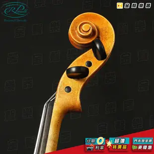 【金聲樂器】RODERICH PAESOLD 802 德國製 小提琴