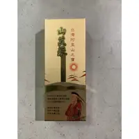 在飛比找蝦皮購物優惠-正品-山芙蓉草本修護凝膠 25g 百草禾生技公司出品 SGS