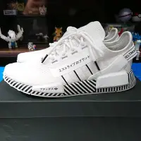 在飛比找Yahoo!奇摩拍賣優惠-adidas NMD R1 V2 Dazzle Camo W