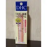 全新 DHC藥用護唇膏 日本帶回