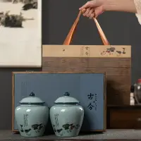在飛比找樂天市場購物網優惠-高檔陶瓷茶葉罐禮盒新中式茶葉密封罐紅茶綠茶普洱茶儲存罐木盒裝