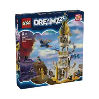 在飛比找蝦皮商城優惠-玩具反斗城 LEGO樂高 沙人高塔 71477