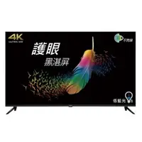 在飛比找松果購物優惠-BenQ明基【E75-730】75吋4K聯網電視(無安裝) 