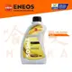 【 ENEOS 】 5W40 新日本石油 SN 全合成機油 【 哈家人 】油Shop