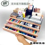 抽屜式櫸木畵箱 鉛筆 色粉筆收納工具箱 單層 雙層 三層畵盒