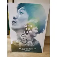 在飛比找蝦皮購物優惠-日本排球選手完全解析專集：CATCH MY DREAM  #