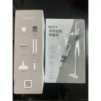 在飛比找蝦皮購物優惠-歌林 Kolin  KTC-UD3092 手持/直立兩用旋風