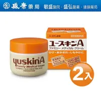 在飛比找樂天市場購物網優惠-(2入組）悠斯晶A 乳霜 120g