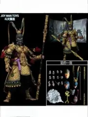 Joy Man Toys JM0091/12 MONKEY KING WU KONG Anime Soldier Action Figure Toy