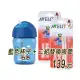 Philips Avent QQ兔吸管水杯260ML＋吸管二組，獨特扭蓋與矽膠吸管完美結合具防脹效果