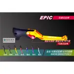 EPIC | 六段可調式拉桿 金色 煞車拉桿 CNC拉桿 適用 四代勁戰 五代勁戰 BWSR SMAX FORCE