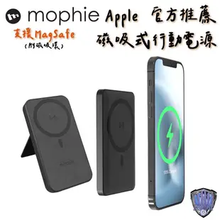 mophie iPhone 15 Pro Max 14 13 12 磁吸式行動電源 Snap+ 附磁吸