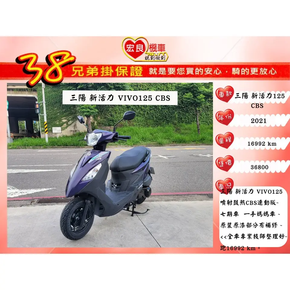 125迪爵125的優惠比較- 2026年01月|飛比價格