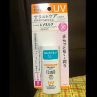 在飛比找蝦皮購物優惠-全新 Curel 珂潤 潤浸保濕防曬乳 溫和 防曬乳 隔離霜