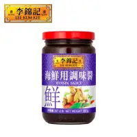 在飛比找momo購物網優惠-【李錦記】海鮮用調味醬 397g(可做沾醬/醃醬/烤肉醬)