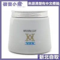 在飛比找Yahoo!奇摩拍賣優惠-☆櫥窗小姐☆ 義大利 Molding Clay X元素 酷炫