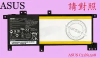 在飛比找Yahoo!奇摩拍賣優惠-英特奈 ASUS 華碩 X456 X456U X456UA 