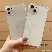 在飛比找蝦皮購物優惠-【麥3C】加厚防摔透明手機殼 軟殼 適用iPhone 15 