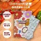 【Dietitian代緹萱 】蔬果葉黃素QQ凍(20gx10包/1盒)