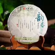 357g Yunnan Pu-Erh Raw Tea Cake Organic Big Tree Pu'er Green Tea