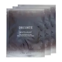 在飛比找森森購物網優惠-COSME DECORTE黛珂 瑩潤粹白擊黑瞬采面膜*3片