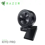 二手 RAZER KIYO PRO清姬專業版 直播視訊攝影機