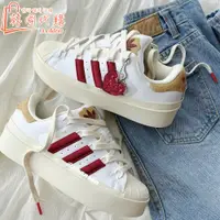 在飛比找蝦皮購物優惠-Adidas origingals Superstar Bo