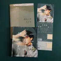 在飛比找Yahoo!奇摩拍賣優惠-現貨|吳青峰 冊葉一 一與一 2CD+冊葉小事+琴譜+單+香