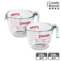 在飛比找蝦皮商城優惠-【康寧 Pyrex】康寧 Pyrex 耐熱玻璃單耳量杯250