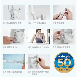 Waterpik Aquarius專業型牙齒保健沖牙機 WP-660/WP-660 白色(台灣原廠公司貨2年保固)