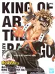 台灣代理版 我的英雄學院 爆豪勝己 KING OF ARTIST THE KATSUKI BAKUGO 藝術王者 公仔