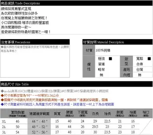 長版上衣--豐富感的呈現胸前小口袋線條漸層設計長袖長版上衣(黑.紅.藍XL-3L)-X139眼圈熊中大尺碼