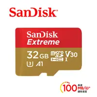 在飛比找蝦皮商城優惠-SanDisk Extreme microSDHC (V30