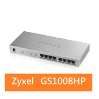 在飛比找Hami市集優惠-Zyxel 合勤 GS1008HP 8埠GbE 無網管型Po