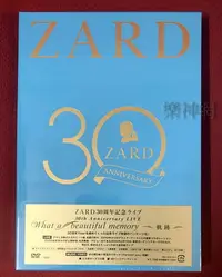 在飛比找Yahoo!奇摩拍賣優惠-Zard 30th Anniversary LIVE Wha