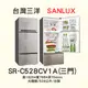 【三洋變頻三門冰箱 】SR-C528CV1A【528L】【 此網頁限ATM轉帳*不適用刷卡分期】