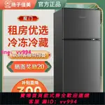 揚子佳美小冰箱冷凍冷藏雙開門三門大容量節能宿舍租房家用小冰箱