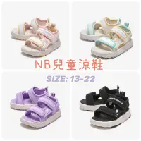 在飛比找蝦皮購物優惠-【搬倉折扣】韓國 New balance NB KIDS 兒