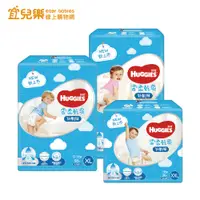 在飛比找蝦皮商城優惠-HUGGIES 好奇 雲柔乾爽 好動褲 L-XXL 箱購 紙