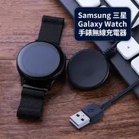 在飛比找松果購物優惠-Samsung三星 Galaxy Watch 5/5 Pro